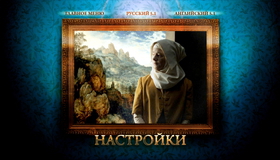 Мельница и крест [Blu-ray] / Mlyn i krzyz (The Mill and the Cross)