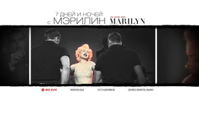 7 дней и ночей с Мэрилин [Blu-ray] / My Week with Marilyn