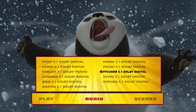 Кунг-фу Панда 2 (3D) [Blu-ray 3D] / Kung Fu Panda 2 (3D)