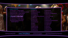 Свободные [Blu-ray] / Footloose
