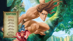 Тарзан [Blu-ray] / Tarzan