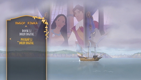 Покахонтас 2 [Blu-ray] / Pocahontas II: Journey to a New World