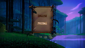 Покахонтас [Blu-ray] / Pocahontas