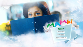 Мамы [Blu-ray] / Mamy