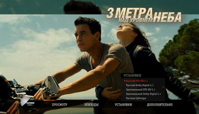 Три метра над уровнем неба [Blu-ray] / Tres metros sobre el cielo (Three Steps Above Heaven)