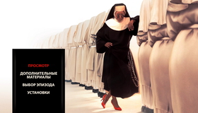 Сестричка, действуй [Blu-ray] / Sister Act