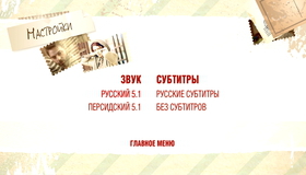 Развод Надера и Симин [Blu-ray] / Jodaeiye Nader az Simin (A Separation)