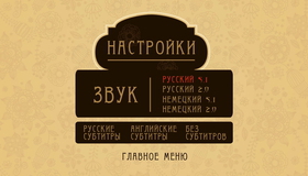 Фауст [Blu-ray] / Faust