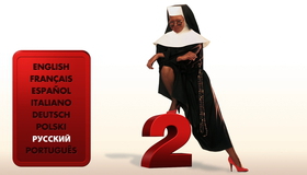 Сестричка, действуй 2 [Blu-ray] / Sister Act 2: Back in the Habit