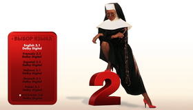 Сестричка, действуй 2 [Blu-ray] / Sister Act 2: Back in the Habit