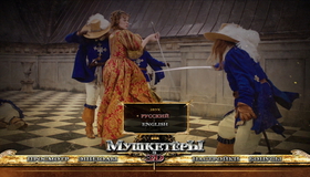 Мушкетеры (2D+3D) [Blu-ray 3D] / The Three Musketeers (2D+3D)