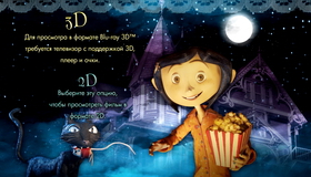 Коралина в Стране Кошмаров (3D) [Blu-ray 3D] / Coraline (3D)