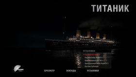 Титаник (мини-сериал) [Blu-ray] / Titanic