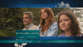 Потомки [Blu-ray] / The Descendants