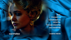 Стыд [Blu-ray] / Shame