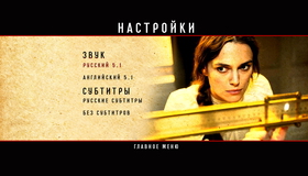 Опасный метод [Blu-ray] / A Dangerous Method