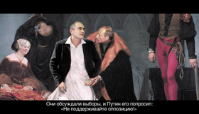 Ходорковский [Blu-ray] / Khodorkovsky (Der Fall Chodorkowski)