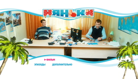 Няньки [Blu-ray] / Njanki