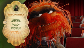 Маппеты [Blu-ray] / The Muppets