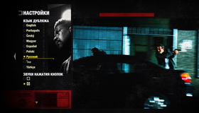 Код доступа «Кейптаун» [Blu-ray] / Safe House
