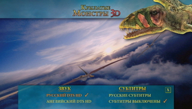 Крылатые монстры (3D) [Blu-ray 3D] / Flying Monsters 3D with David Attenborough (3D)