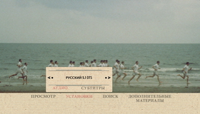 Огненные колесницы (Юбилейное издание) [Blu-ray] / Chariots of Fire (30th Anniversary Edition)