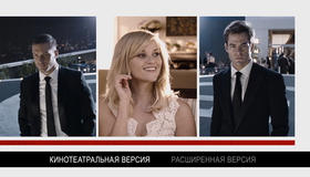 Значит, война [Blu-ray] / This Means War