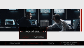Значит, война [Blu-ray] / This Means War