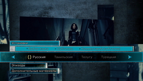 Другой мир: Пробуждение [Blu-ray] / Underworld: Awakening