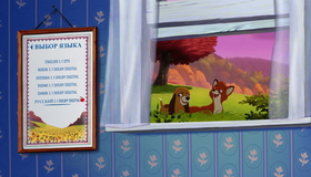 Лис и пёс (Юбилейное издание) [Blu-ray] / The Fox and the Hound (30th Anniversary Edition)