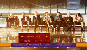 Отель «Мэриголд»: Лучший из экзотических [Blu-ray] / The Best Exotic Marigold Hotel