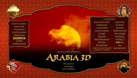 Аравия (3D) [Blu-ray 3D] / IMAX: MacGillivray Freeman's Arabia (3D)