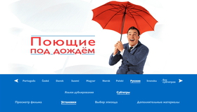 Поющие под дождем (Юбилейное издание) [Blu-ray] / Singin' in the Rain (60th Anniversary Edition)