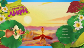 Отважная Лифи [Blu-ray] / Madangeul Naon Amtak (Leafie, a Hen Into the Wild)
