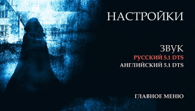 Женщина в черном [Blu-ray] / The Woman in Black