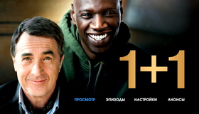 1+1 [Blu-ray] / Intouchables
