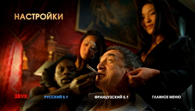 1+1 [Blu-ray] / Intouchables