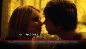 Домашняя работа [Blu-ray] / The Art of Getting By