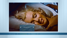Навсегда Мэрилин: Коллекция [Blu-ray] / Forever Marilyn Collection