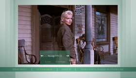 Навсегда Мэрилин: Коллекция [Blu-ray] / Forever Marilyn Collection