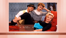 Навсегда Мэрилин: Коллекция [Blu-ray] / Forever Marilyn Collection