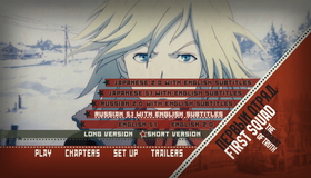 Первый отряд [Blu-ray] / First Squad: The Moment of Truth (Fâsuto sukuwaddo)