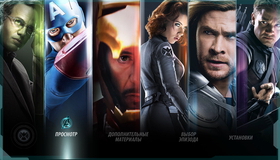 Мстители (2-х дисковое издание) [Blu-ray] / The Avengers (2-Disc Edition)