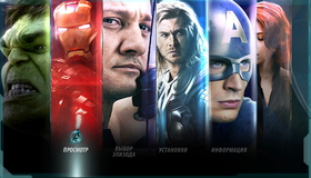Мстители (2-х дисковое издание) [Blu-ray] / The Avengers (2-Disc Edition)