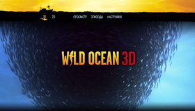 Дикий океан (3D) [Blu-ray 3D] / IMAX: Wild Ocean (3D)