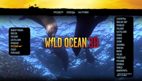 Дикий океан (3D) [Blu-ray 3D] / IMAX: Wild Ocean (3D)