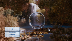 Приключение в Большом каньоне: Река в опасности (3D) [Blu-ray 3D] / IMAX: Grand Canyon Adventure: River at Risk (3D)
