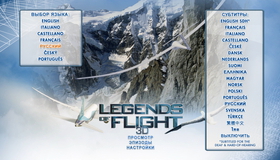 Легенды о полете (3D) [Blu-ray 3D] / IMAX: Legends of Flight (3D)