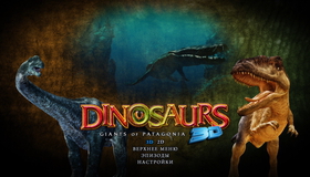 Динозавры Патагонии (3D) [Blu-ray 3D] / IMAX: Dinosaurs: Giants of Patagonia (3D)