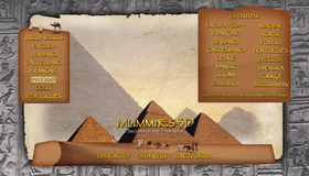 Мумии: Секреты фараонов (3D) [Blu-ray 3D] / IMAX: Mummies: Secrets of the Pharaohs (3D)